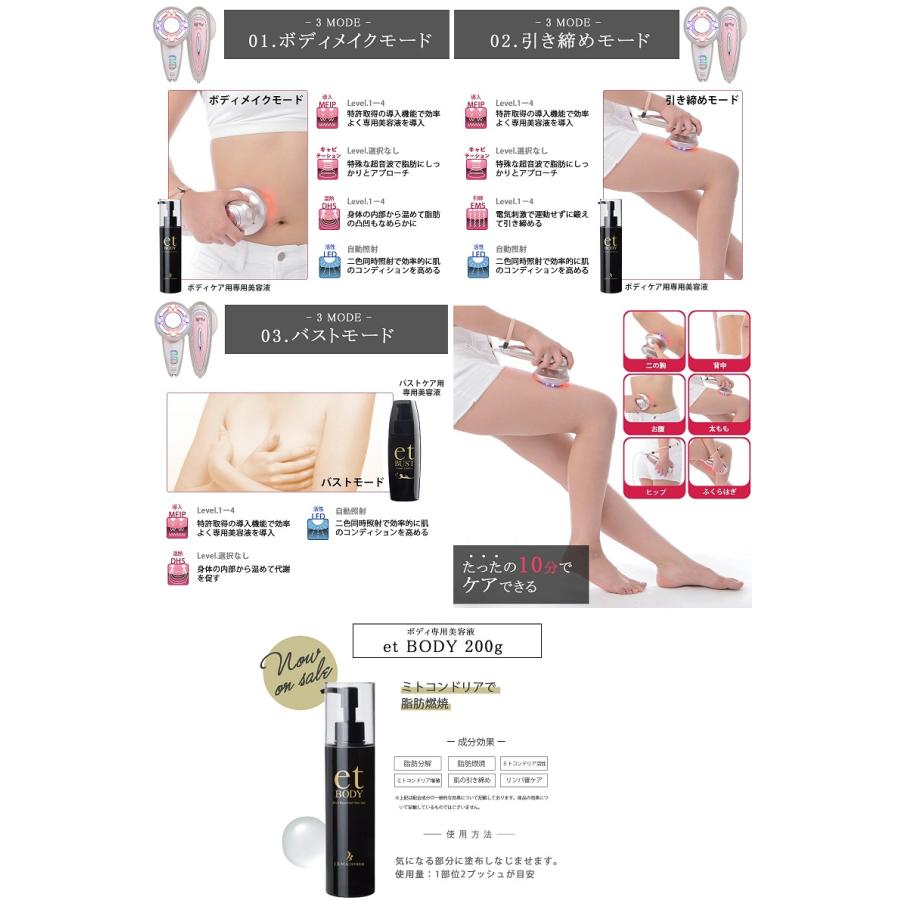 Dr.Caviet Ghost ドクターキャビエットゴースト plus [ボディ1本 Dr.Caviet Ghost ドクターキャビエットゴースト plus [ボディ1本