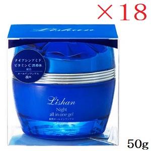 リシャン 夜用オールインワンゲル premium 50g ×18セット : アット