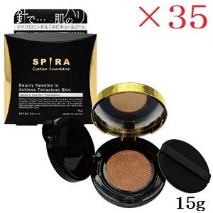 SPIRA クッションファンデーション 15g ×35セット : アットBeauty