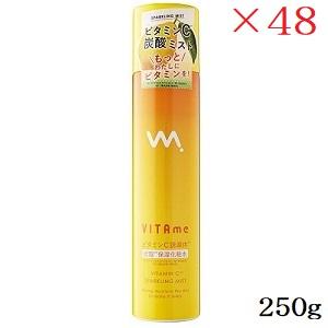 ビタミー VITAme モイスチャー炭酸ミスト ビタミンC 250g ×48セット