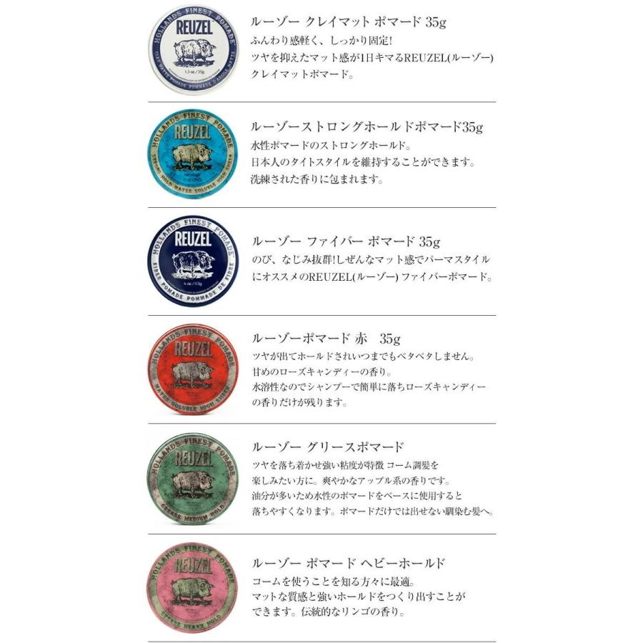 REUZEL ルーゾー ストロングホールド ブルー ポマード 340g ×2 REUZEL ルーゾー ストロングホールド ブルー ポマード 340g ×2