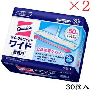 花王 クイックルワイパー 立体吸着ウェットシート30枚入 業務用 ×2セット（Yahoo!・アットBeauty Yahoo!店）