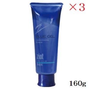 クラシエ ジオット ブルージェル 160g×3セット : アットBeauty Yahoo