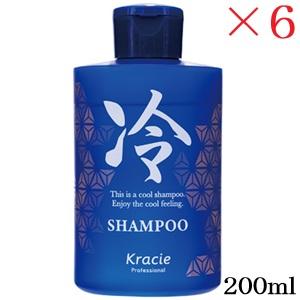 クラシエ 冷シャンプー 200ml ×6セット : アットBeauty Yahoo!店