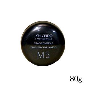 SHISEIDO（資生堂） 資生堂プロ ステージワークス トゥルー