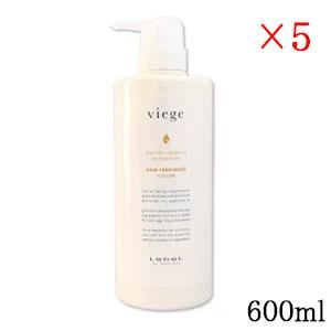 ルベル ヴィージェ ヘアトリートメント V 600ml ×5セット