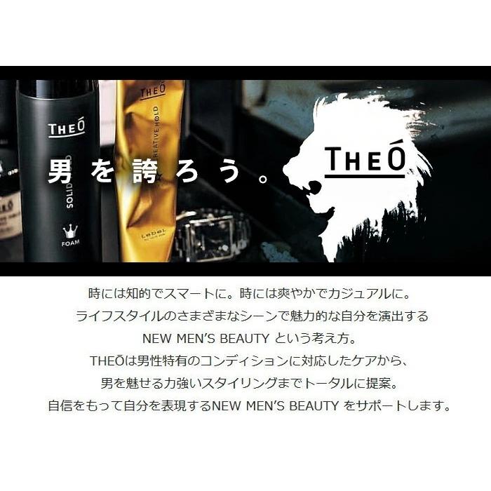 LebeL（ルベル） ジオ パワーオイル クリエイティブホールド 100g ×2