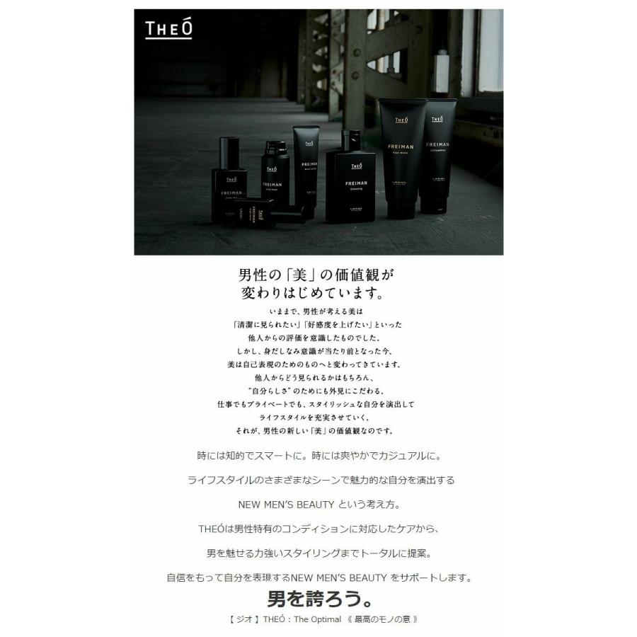 ルベル ジオ フレイマン ルートウェイク 500ml ×5セットの画像