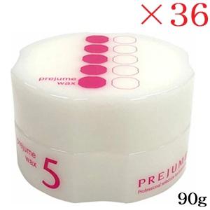 ミルボン プレジュームワックス 5 90g ×36セット : アットBeauty Yahoo