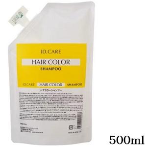 メロス ID.CARE ヘアカラー トリートメント 500g レフィル 3個 メロス ID.CARE ヘアカラー シャンプー 500ml レフィル 詰替用