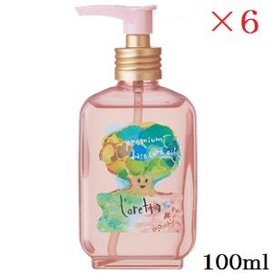 Loretta（ロレッタ） ビーエックス プレミアムベースケアオイル 100ml