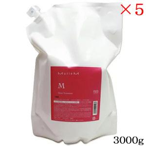 ナンバースリー 003 ミュリアム トリートメント M 3000g ×5セット(14010円)