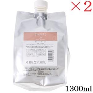 ホーユー バイカルテ リペアシャンプー UH+ 1300ml レフィル 詰替用 ×2