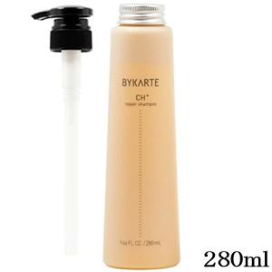 ホーユー バイカルテ リペアシャンプー CH+ 280ml : アットBeauty