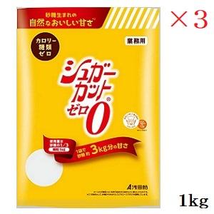 浅田飴 シュガーカットゼロ顆粒 1kg ×3セット の商品画像