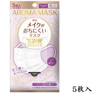 興和新薬 三次元メイクがおちにくいマスク アロマ すこし小さめ MS