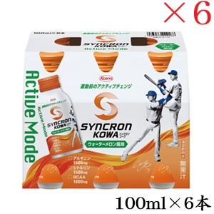 興和新薬 シンクロンコーワ アクティブモード ウォーターメロン風味