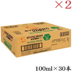 興和新薬 シンクロンコーワ アクティブモード ウォーターメロン風味