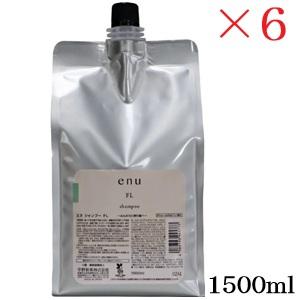 中野製薬 ENU FLシャンプー &トリートメントセット1500ml 詰め替え用 中野製薬 エヌ シャンプー FL 1500ml レフィル 詰替用 ×6セット