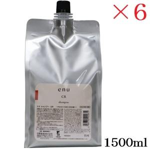 中野製薬 ENU CRシャンプー &トリートメントセット1500ml 詰め替え用 中野製薬 エヌ シャンプー CR 1500ml レフィル 詰替用 ×6セット