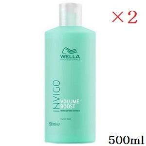 ウエラ WELLA インヴィゴ ボリュームブースト クリスタル