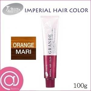 パイモア インペリアルヘアカラー グランデ 100g 単品 オレンジマリー