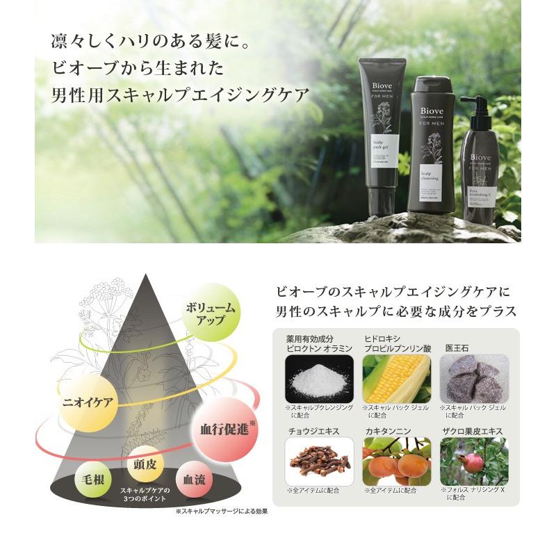 デミ コスメティクス（DEMI COSMETICS） DEMI デミ ビオーブ