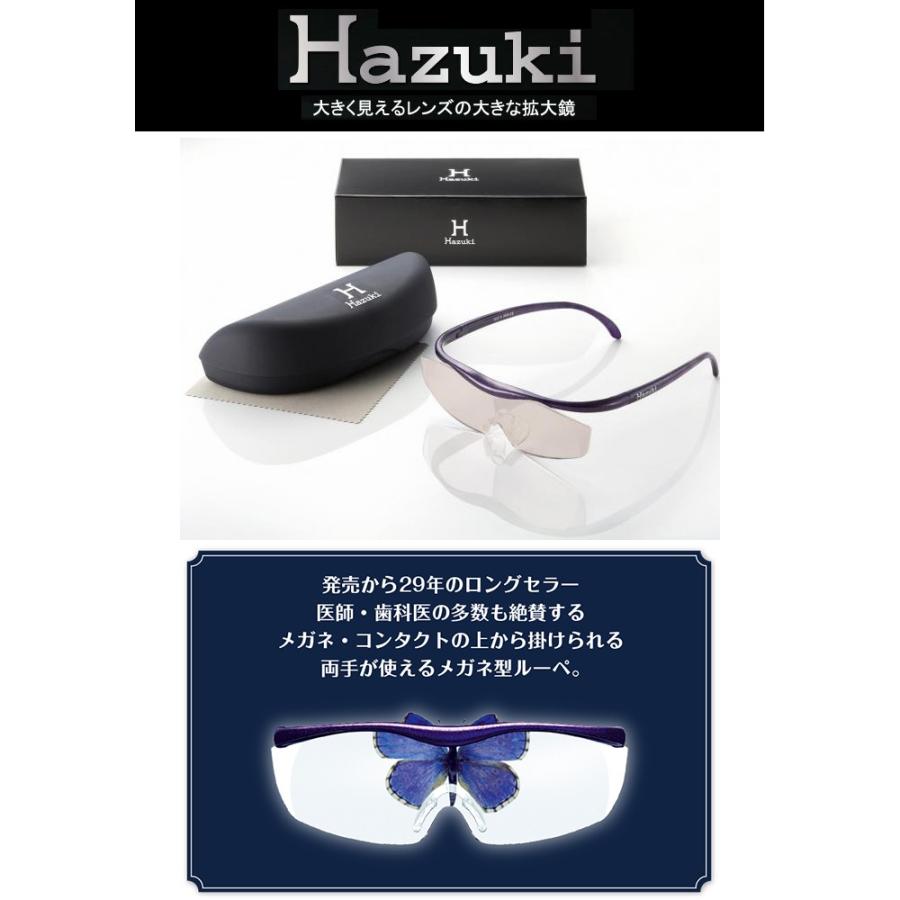大人気☆Hazuki☆プリヴェAG☆ハズキルーペ☆初代モデル☆ピュアチタン Hazuki（ハズキルーペ） プリヴェAG コンパクト 1.6倍 クリアレンズ 黒