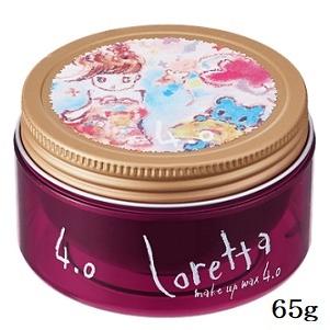ビーエックス ロレッタ メイクアップワックス4.0 65g : アットBeauty