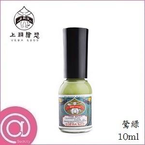 最大12 Offクーポン 上羽絵惣 胡粉ネイル 10ml 鶯緑 うぐいすみどり