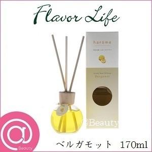 フレーバーライフ ハローム アロマディフューザー 170ml ベルガモット Atbeauty アットbeauty Yahoo 店 通販 Yahoo ショッピング