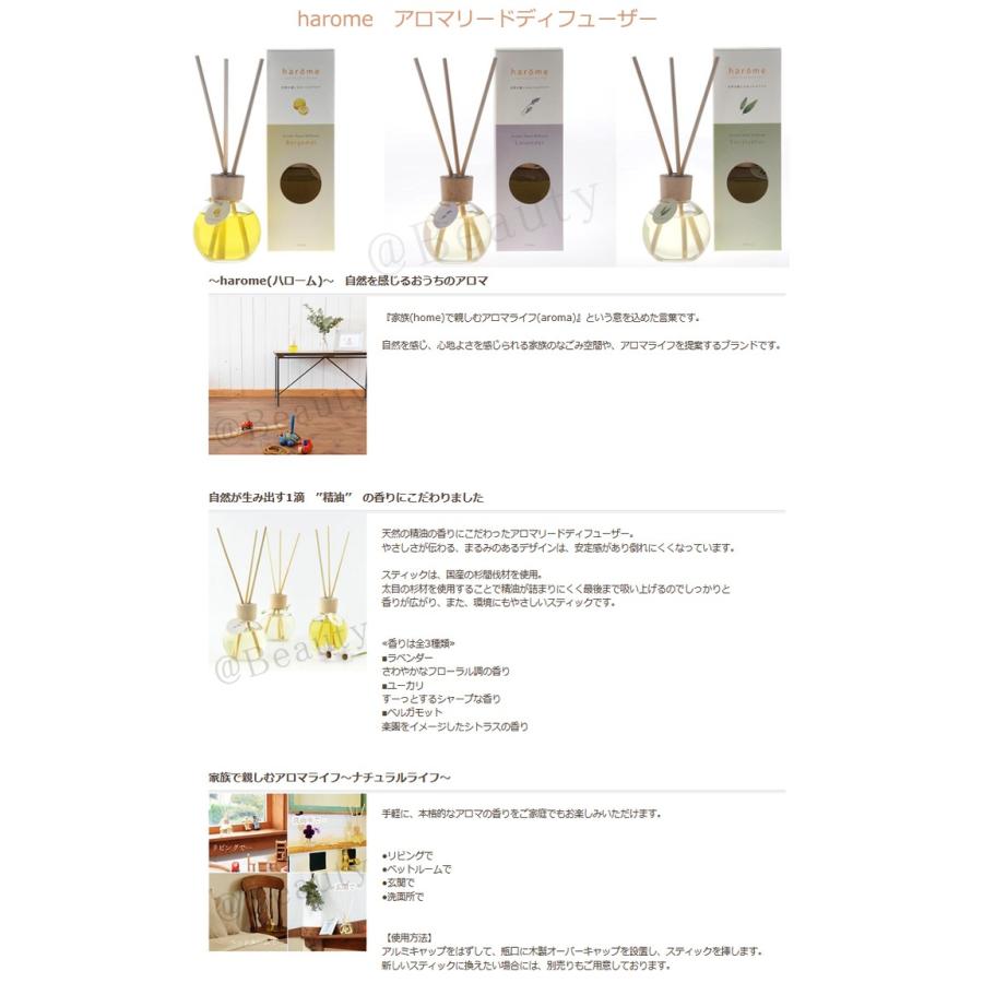 フレーバーライフ ハローム アロマディフューザー 170ml ベルガモット Atbeauty アットbeauty Yahoo 店 通販 Yahoo ショッピング