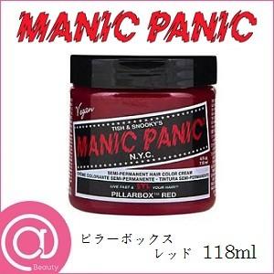 マニックパニック 118ml ピラーボックス レッド : アットBeauty Yahoo