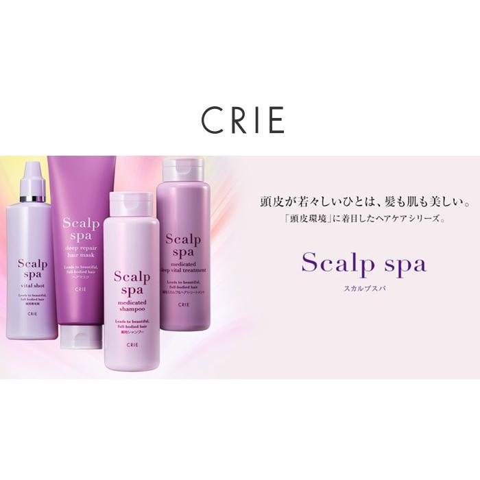 KOSE（コーセー） クリエ スカルプ スパ 薬用ディープバイタル