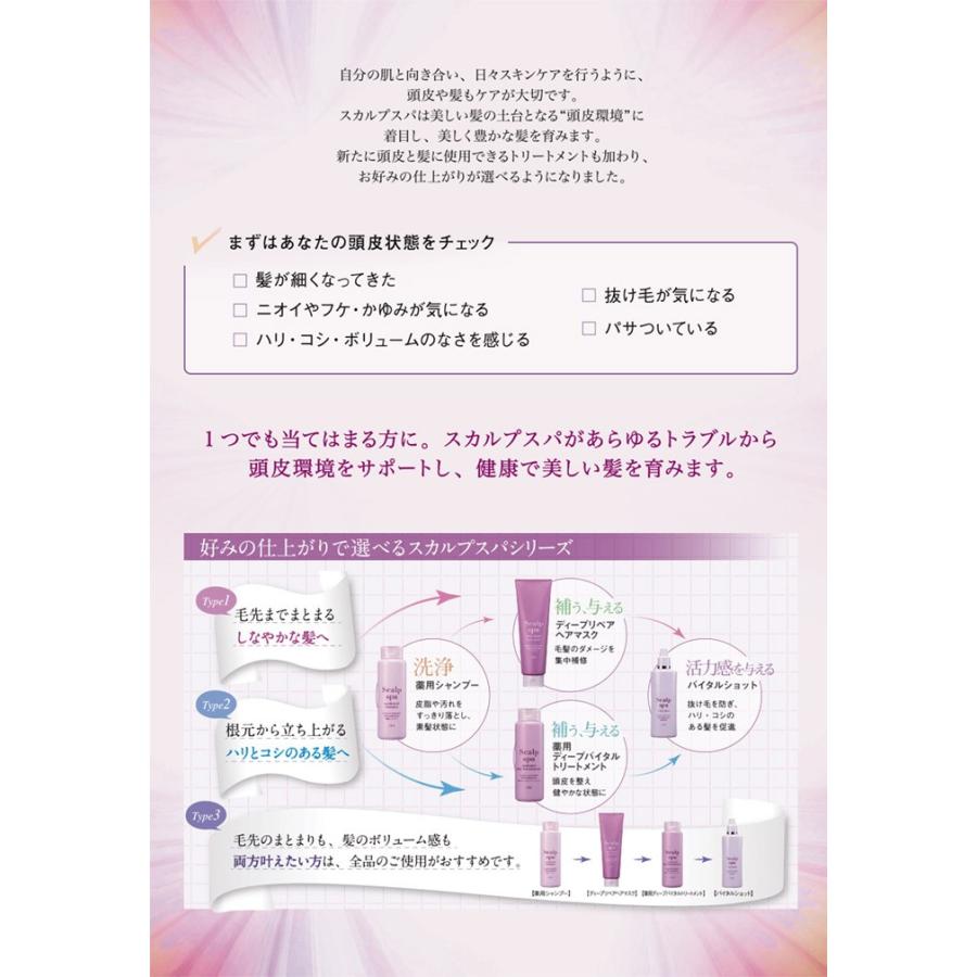koko　リペア、スカルプ、薬用3本 REVE 薬用スカルプリンスインシャンプー 詰替｜ドラッグストアで