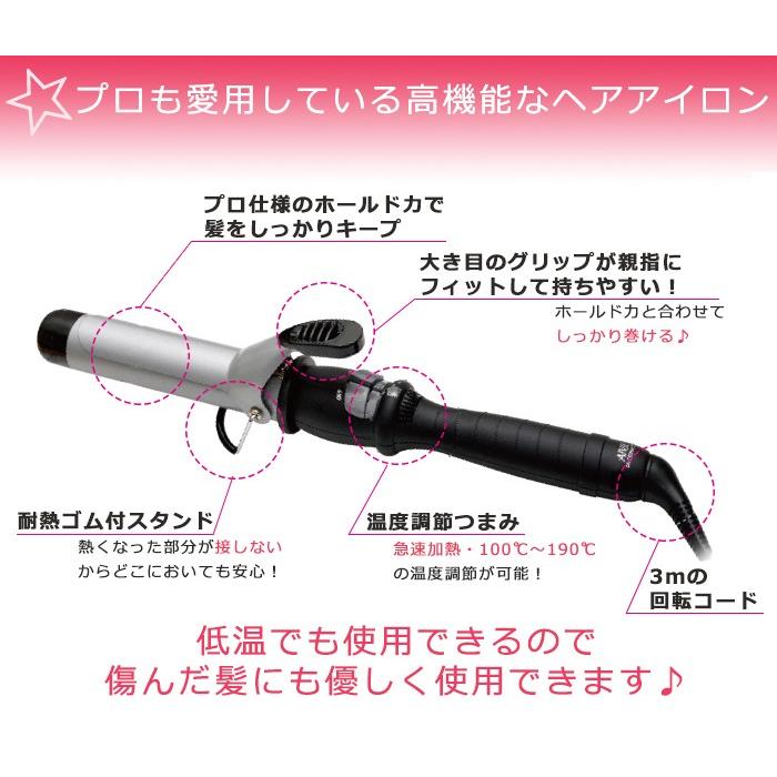 AIVIL（アイビル） DH カールアイロン 12mm セラミックアイロン DH 