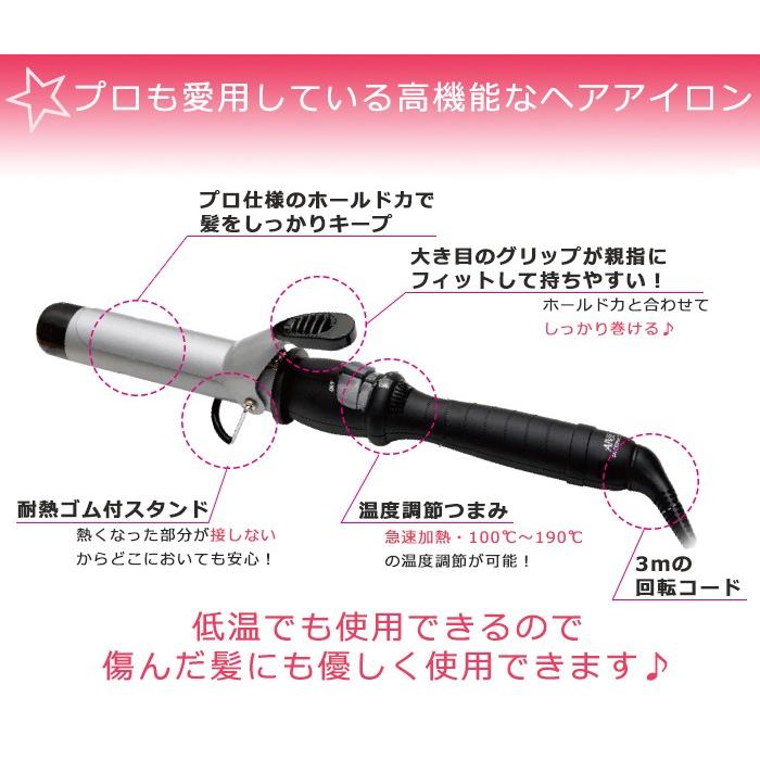 AIVIL アイビル DH カールアイロン 12mm セラミックアイロン DH-12CLP｜atbeauty｜02