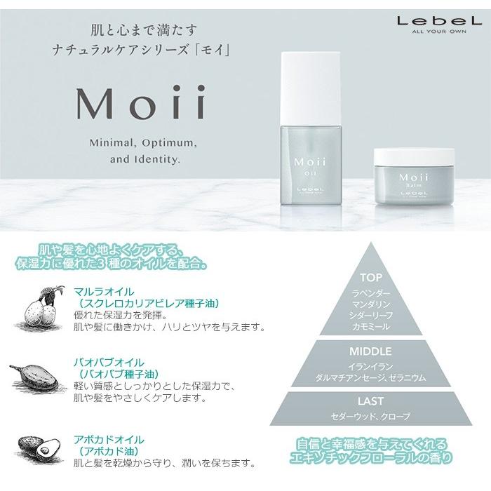 5セット)ルベル モイ オイル レディアブソリュート 50ml(在庫 5セット)ルベル モイ オイル レディアブソリュート 50ml(在庫