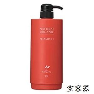 パシフィックプロダクツ アブリーゼ ナチュラルオーガニック