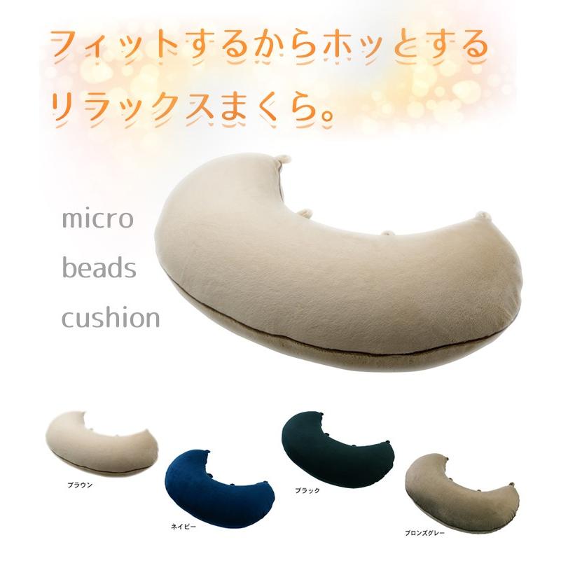 nikoand…新品★ビーズクッション ブラウン nikoand…新品ビーズクッション ブラウン-オンラインストア【公式】