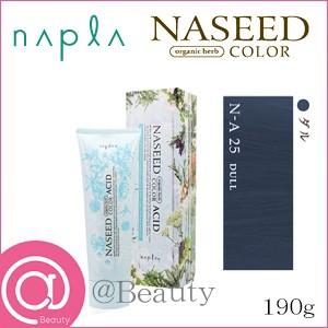 napla（ナプラ） ナシード アシッドカラー 190g ダル (医薬部外品