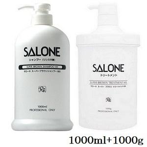 パシフィックプロダクツ サローネ スーパーブラウン シャンプー MX 1000ml + トリートメント MX 1000g