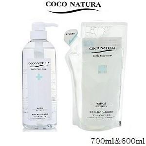 COCO NATURA ココナチュラ ボディソープ 700ml + 600ml レフィル 詰替
