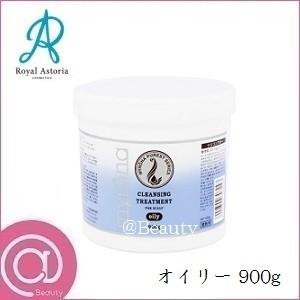 ロイヤルアストレア ミュローナ 頭皮クレンジング 900g オイリー｜atbeauty