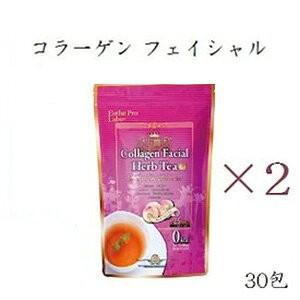 (×2セット)エステプロラボ ハーブティープロ コラーゲン フェイシャル 30包 エステプロラボ ハーブティー グランプロ 30袋入 選べる8種類 - 【ＳＵＩ】- プレゼント＆ギフトのギフトモール