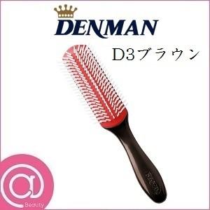 デンマンブラシ D3 ブラウン (200mm・7行タイプ)｜atbeauty