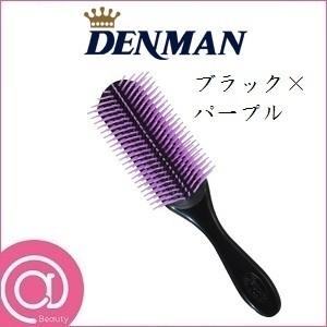 デンマン ライト D4 ブラックパープル｜atbeauty