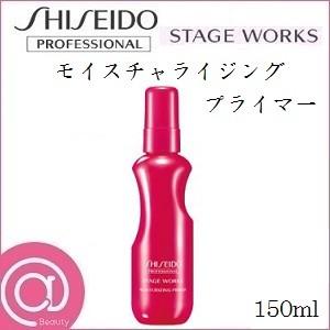 SHISEIDO（資生堂） 資生堂プロ ステージワークス モイスチャー