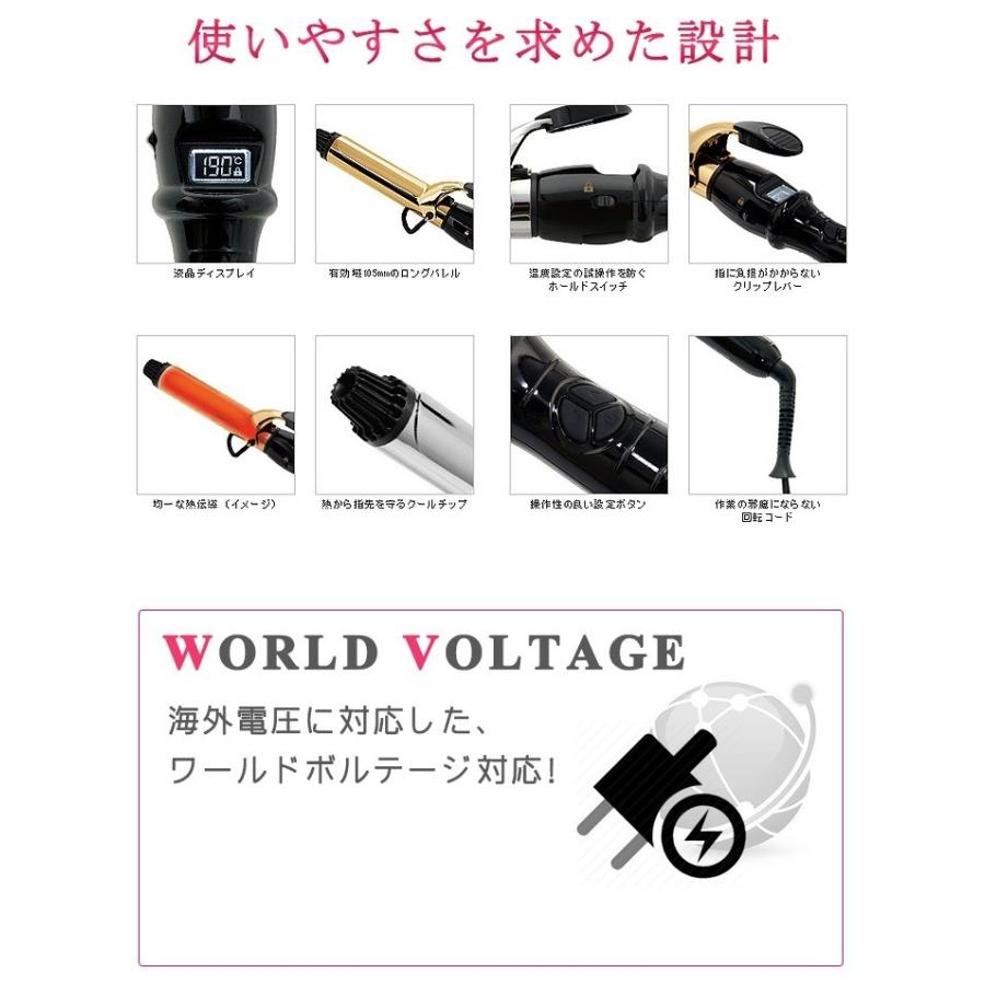 AIVIL アイビル D2 アイロン 32mm チタンバレル