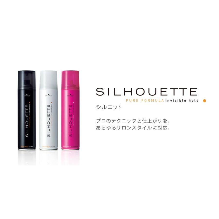 シュワルツコフ シルエット ハードワックス 50g｜atbeauty｜02